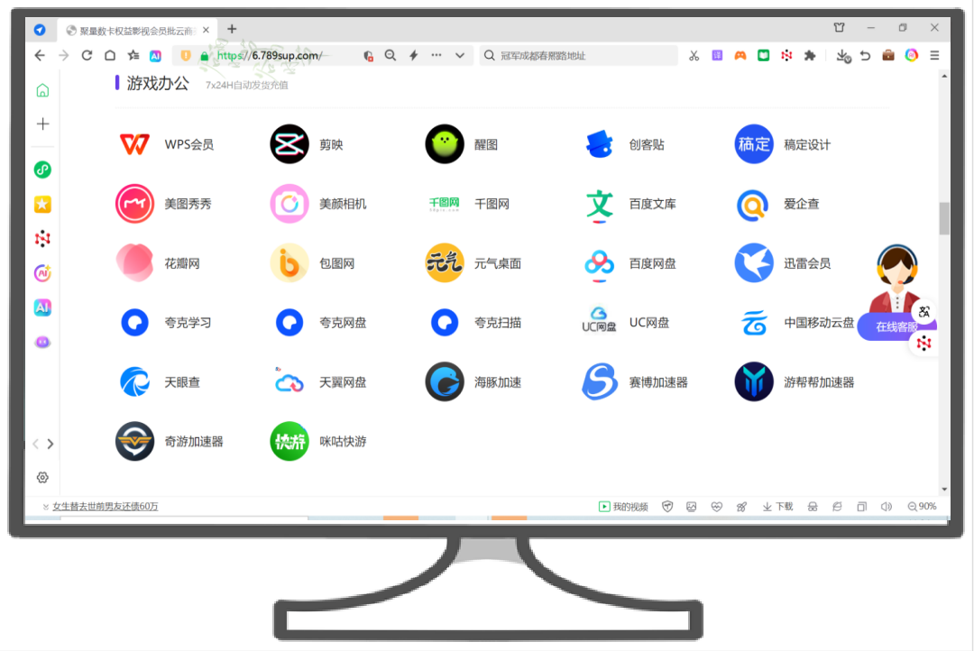 影视会员低价批发新渠道:2025年数字权益分销代理加盟怎么赚钱?